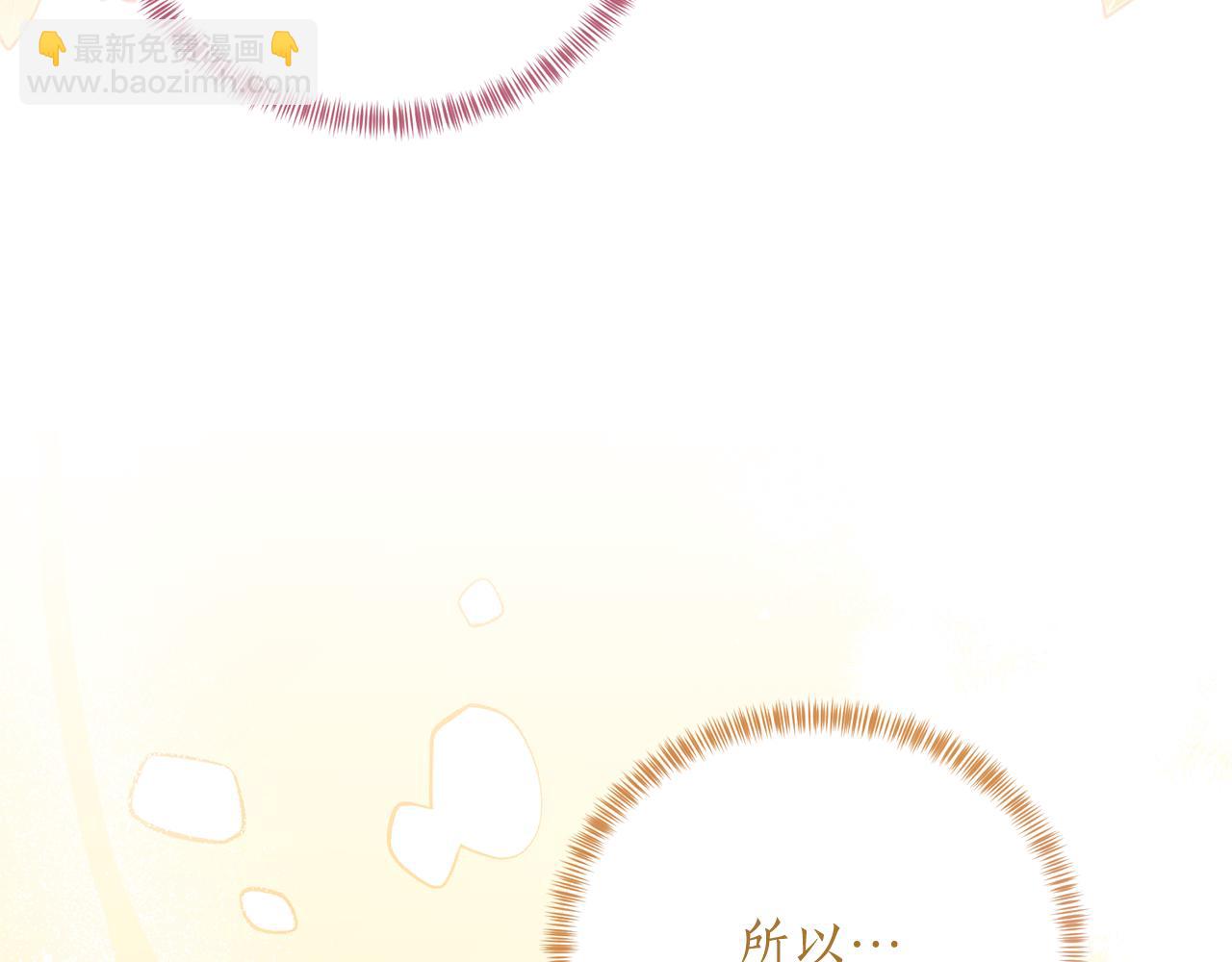 第91话 一起争宠142