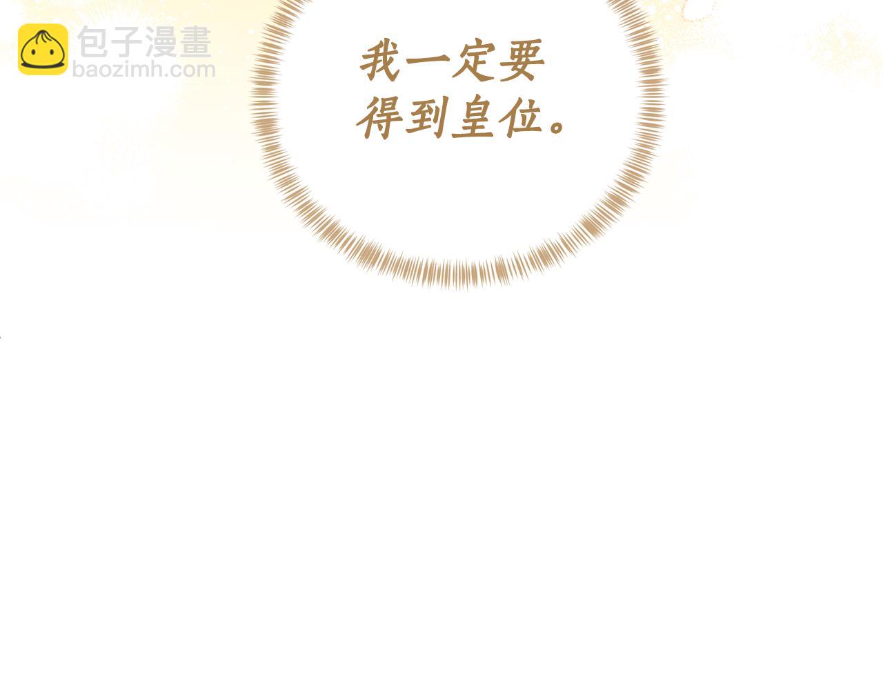 第91话 一起争宠145