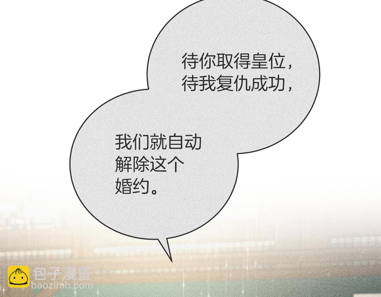 第91话 一起争宠149