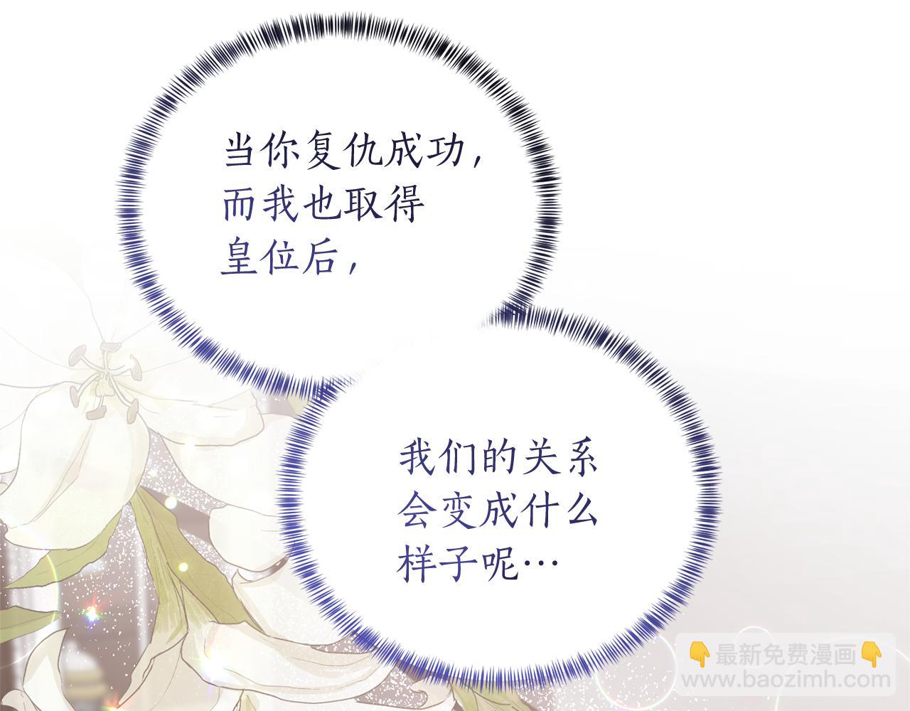 第91话 一起争宠152