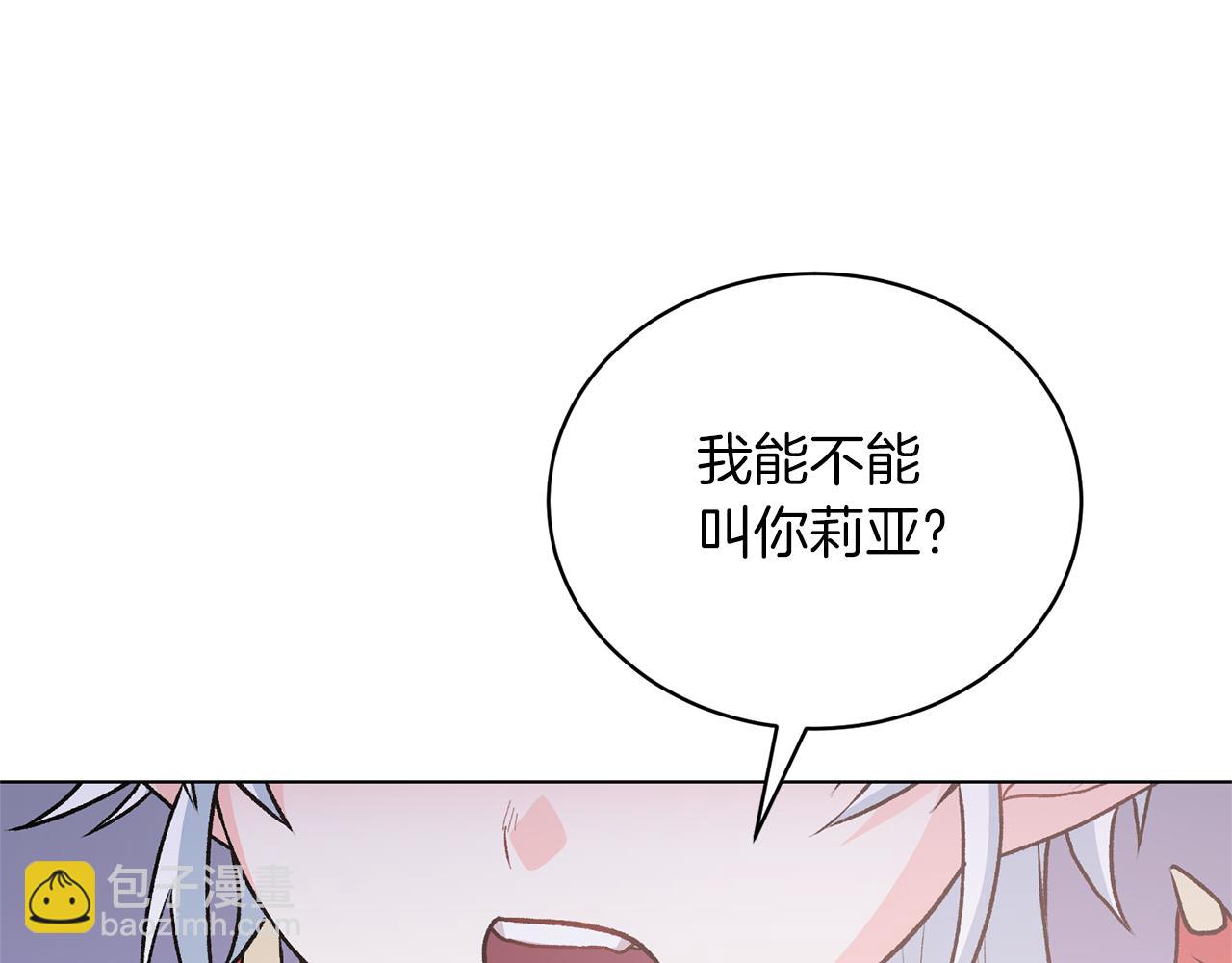 第91话 一起争宠18