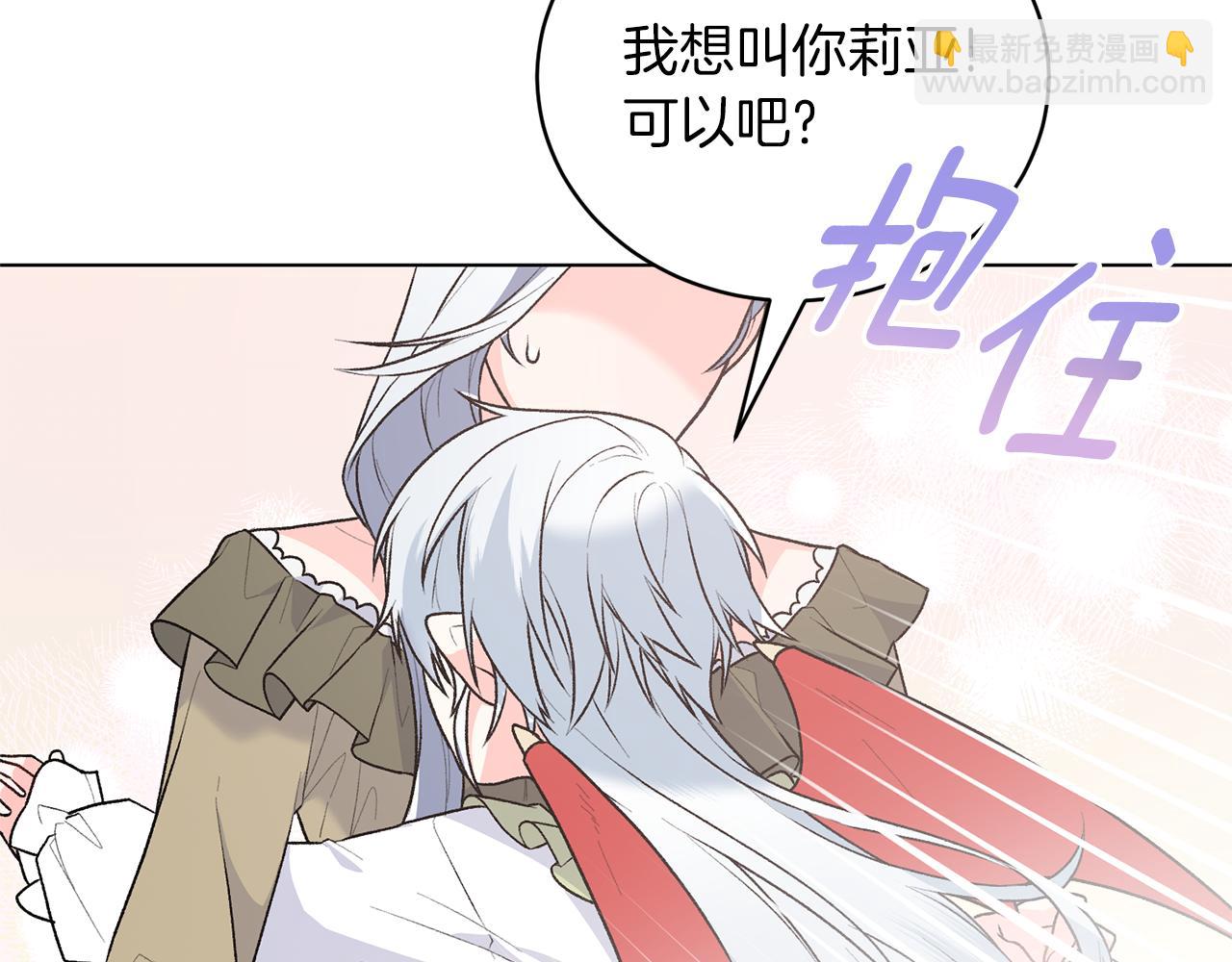 第91话 一起争宠22