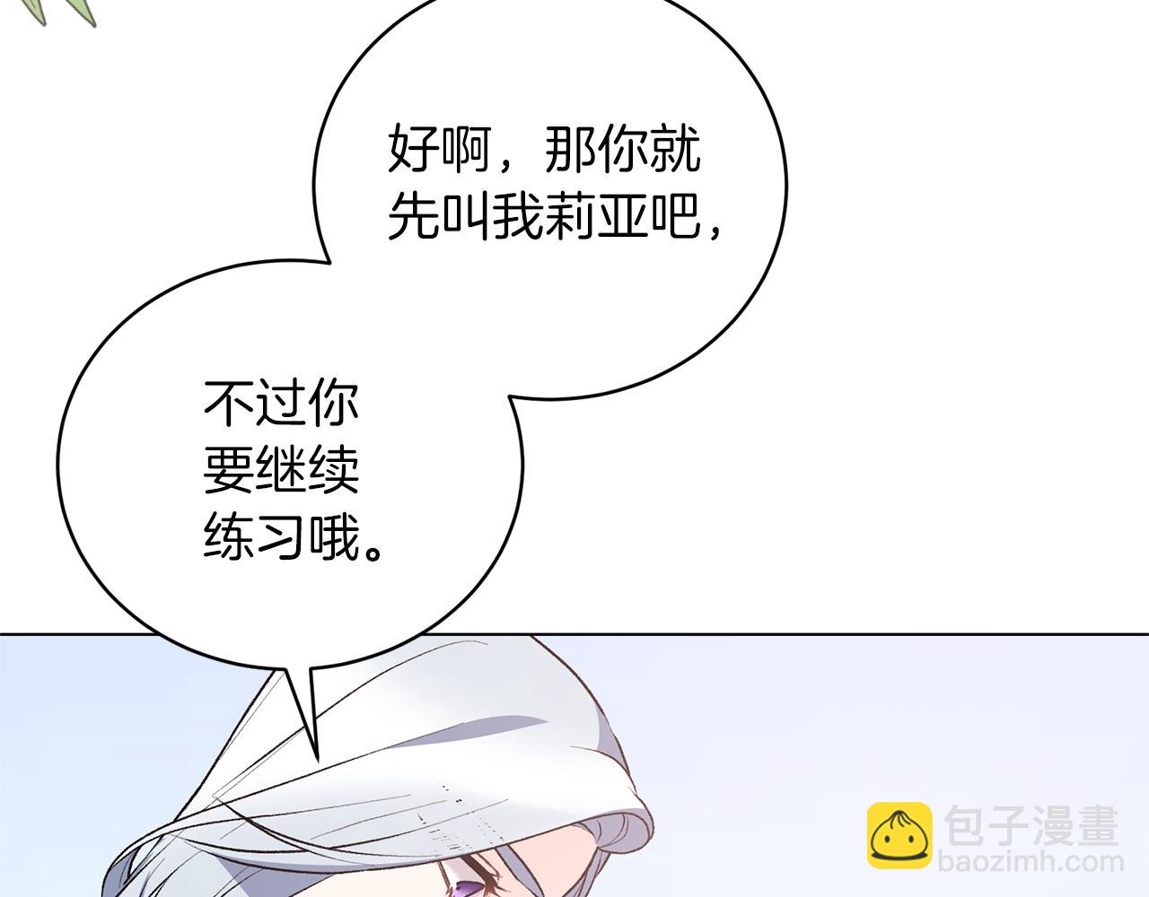 第91话 一起争宠26