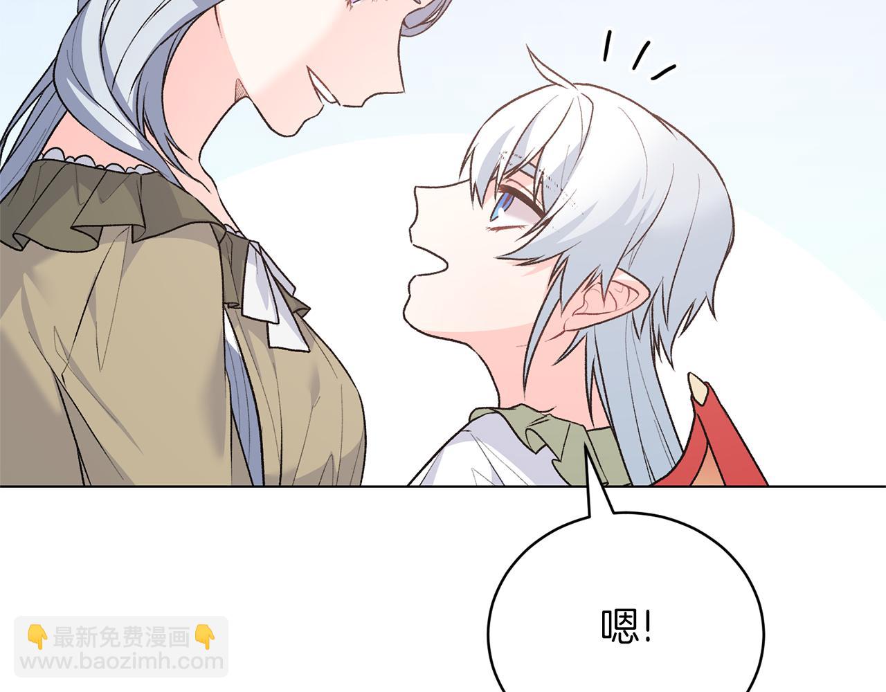 第91话 一起争宠27