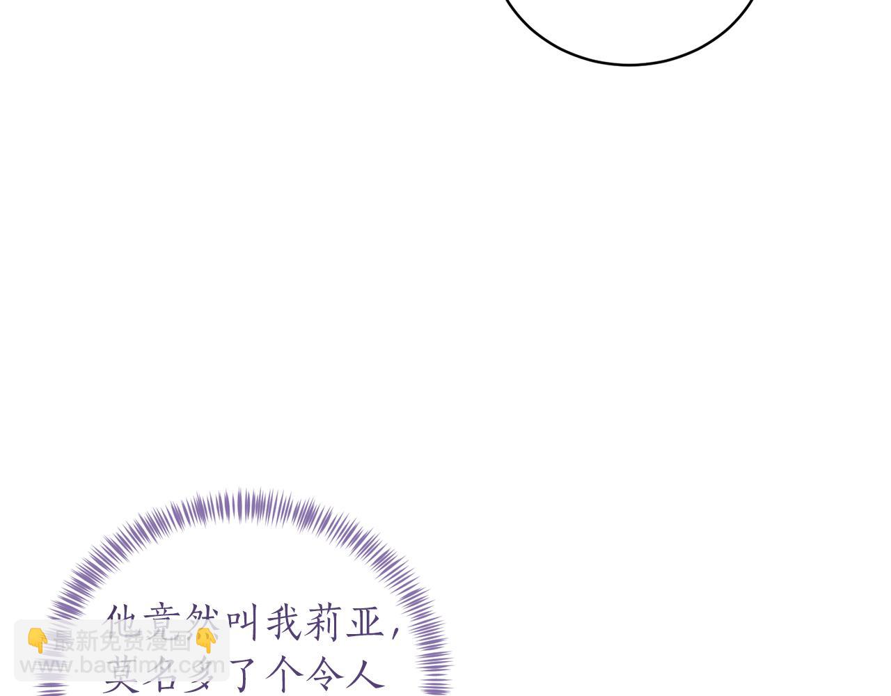 第91话 一起争宠28
