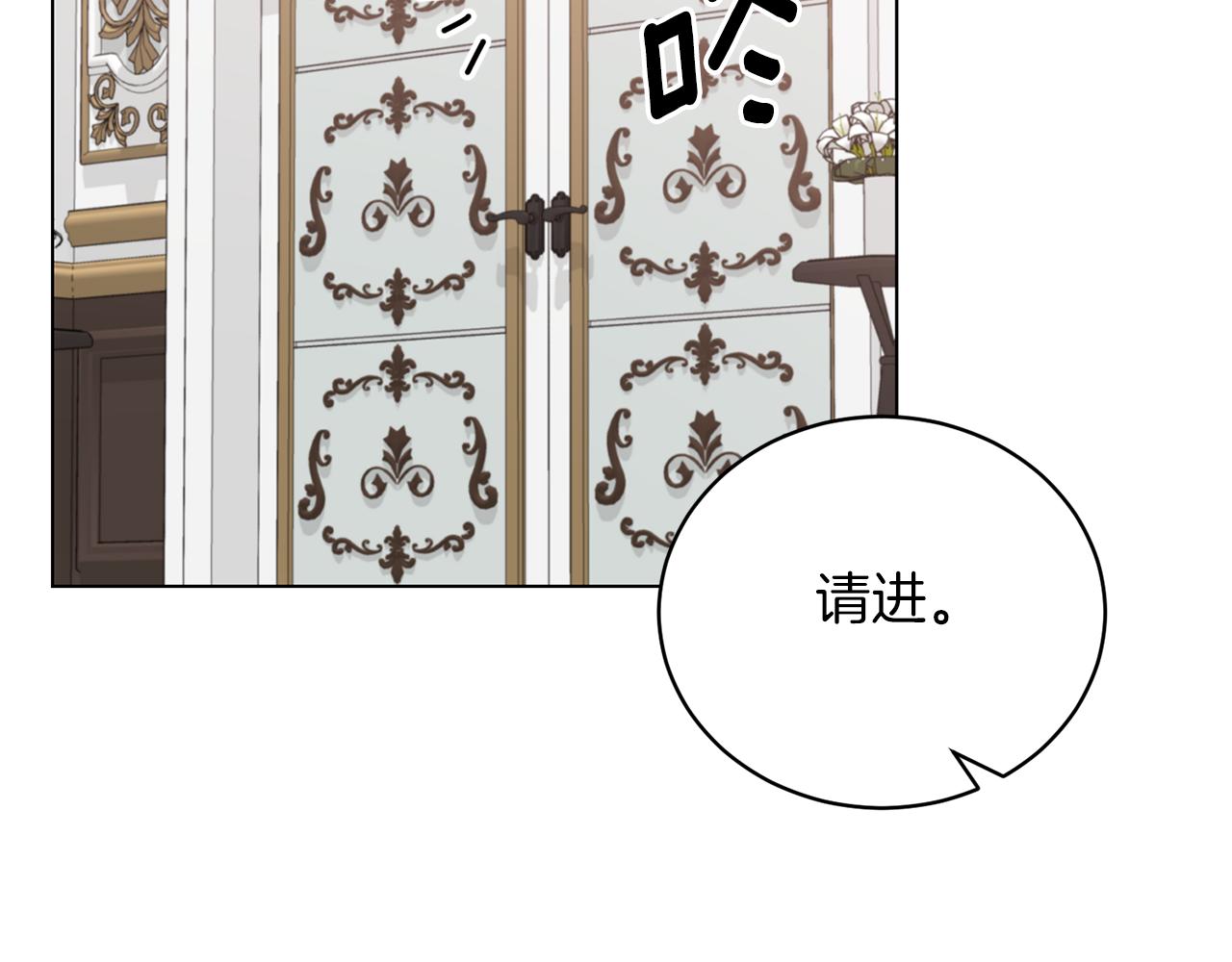 第91话 一起争宠32