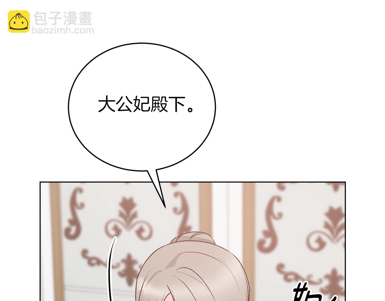 第91话 一起争宠33