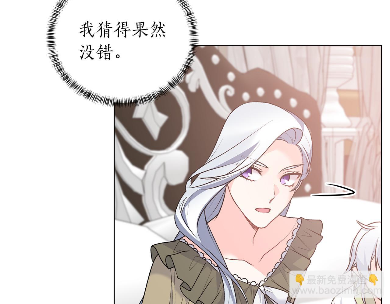 第91话 一起争宠36