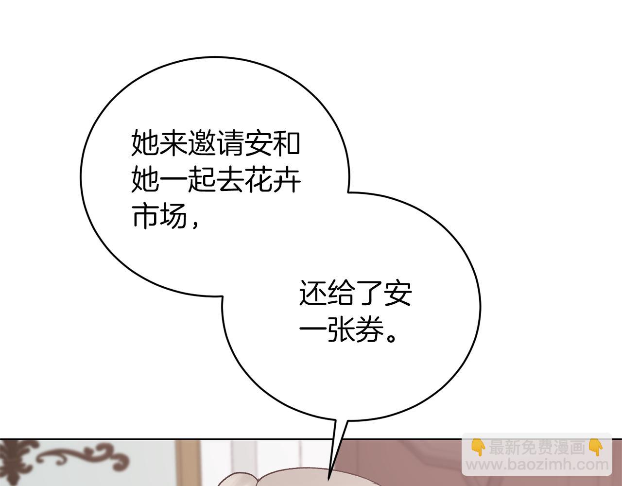 第91话 一起争宠39