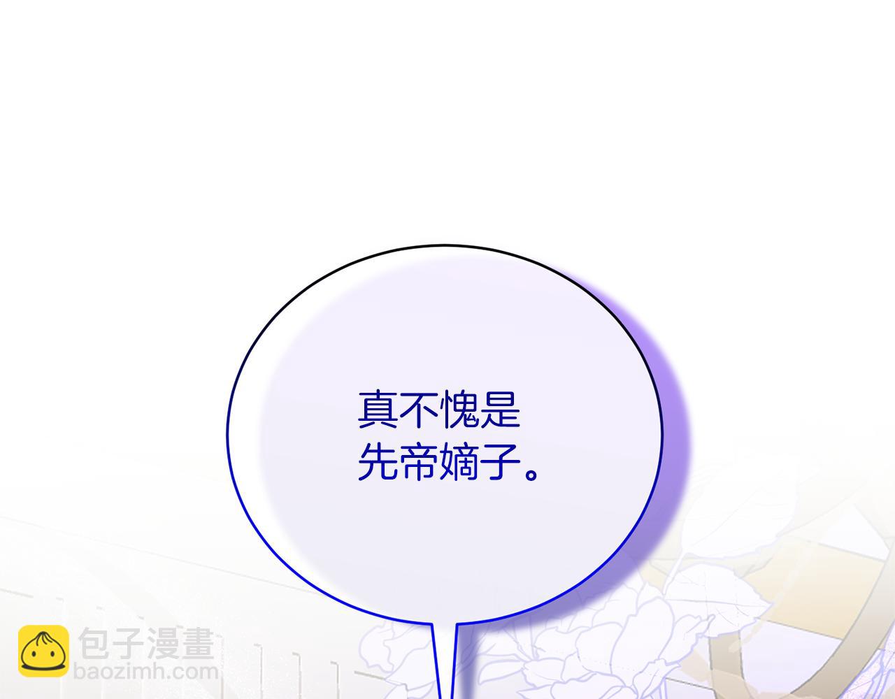 第91话 一起争宠4