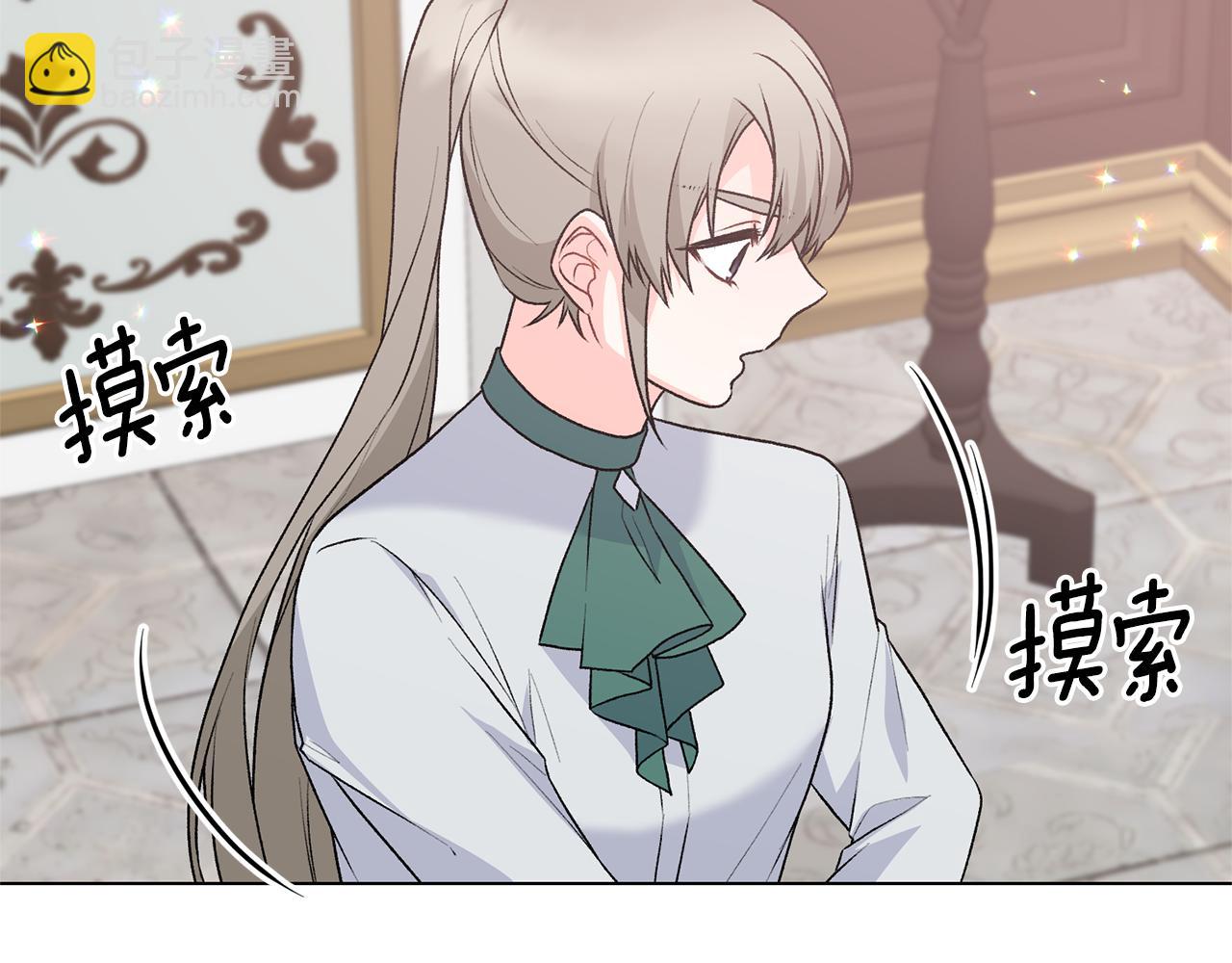 第91话 一起争宠40