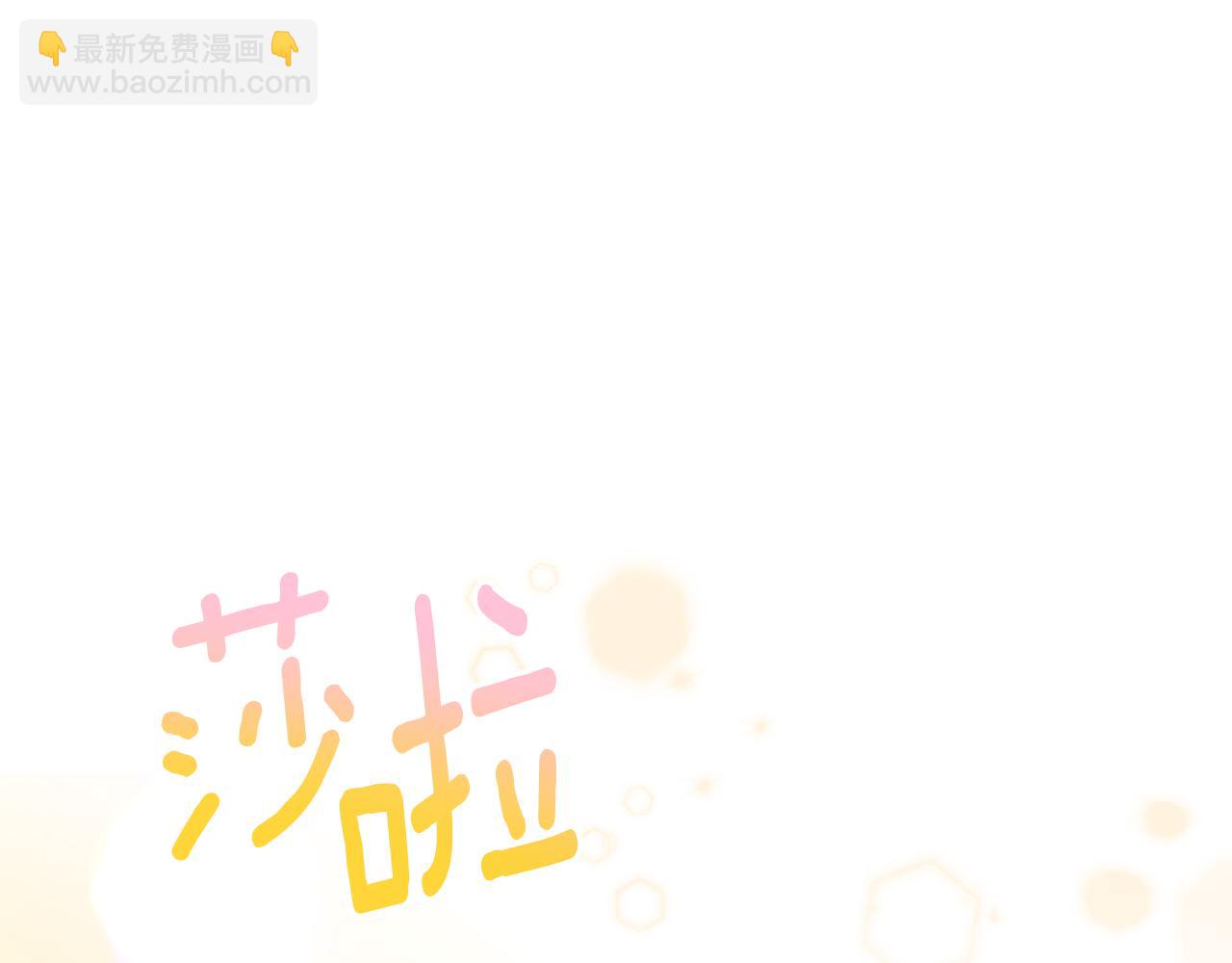 第91话 一起争宠41