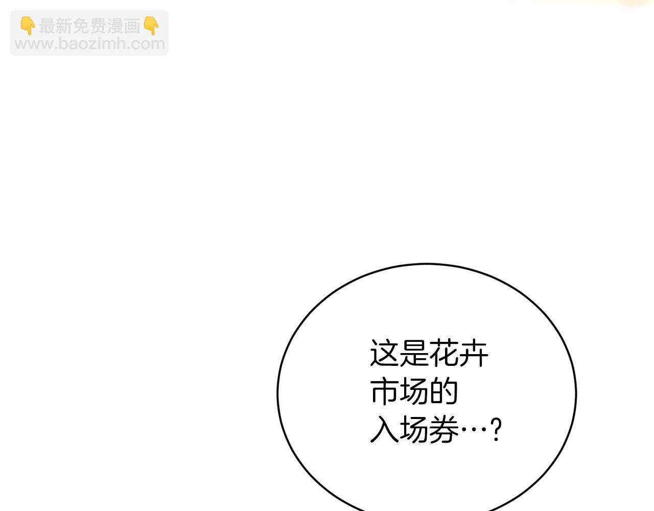 第91话 一起争宠43