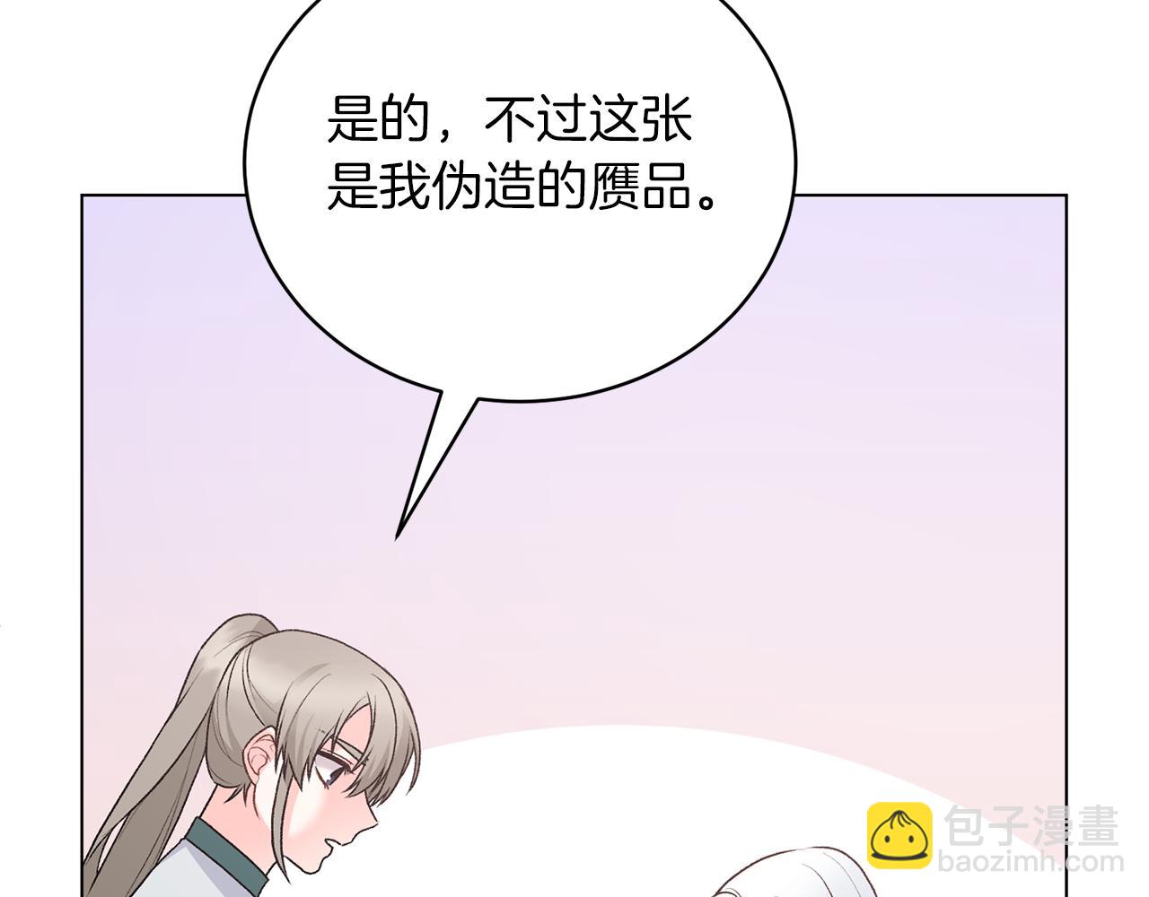 第91话 一起争宠46