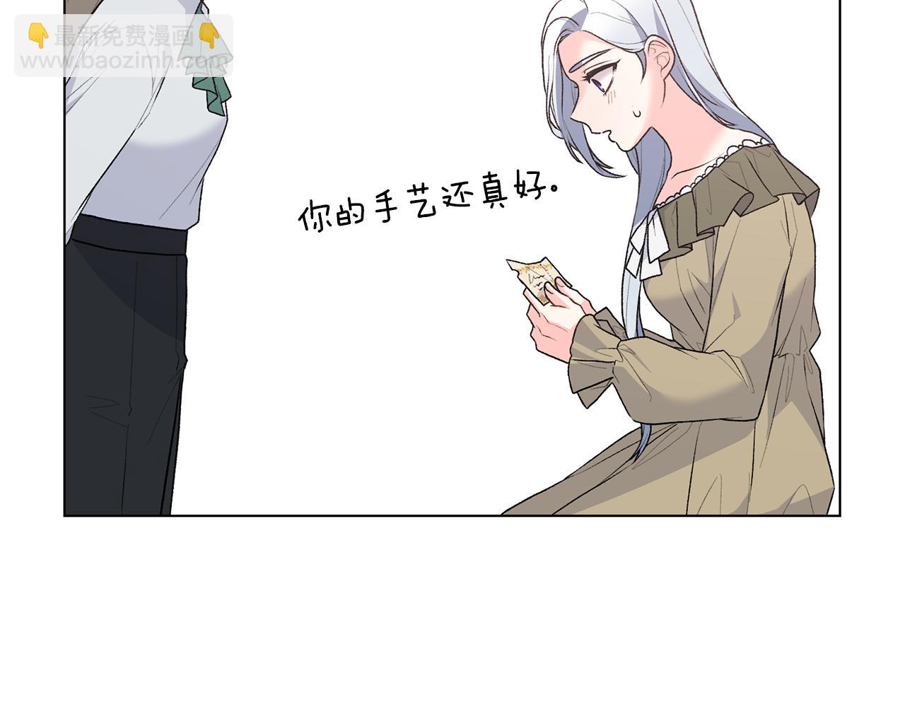 第91话 一起争宠51