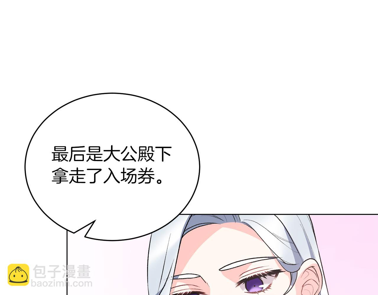 第91话 一起争宠55