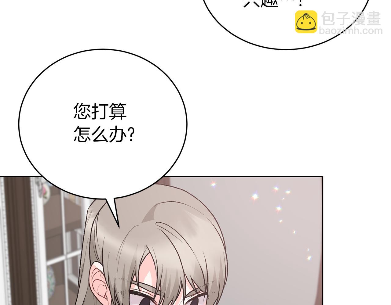 第91话 一起争宠57