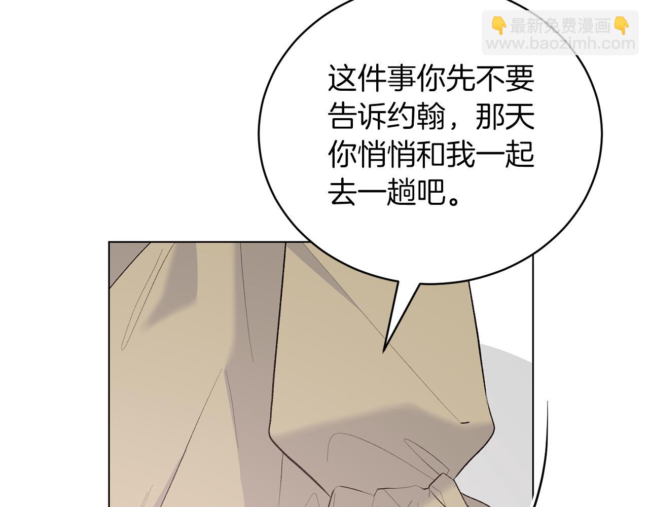 第91话 一起争宠59