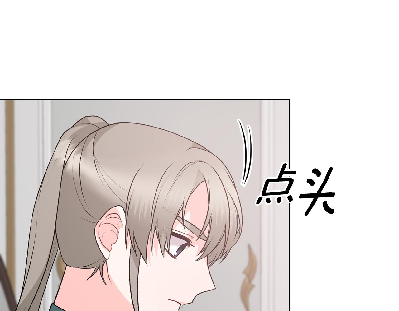 第91话 一起争宠61