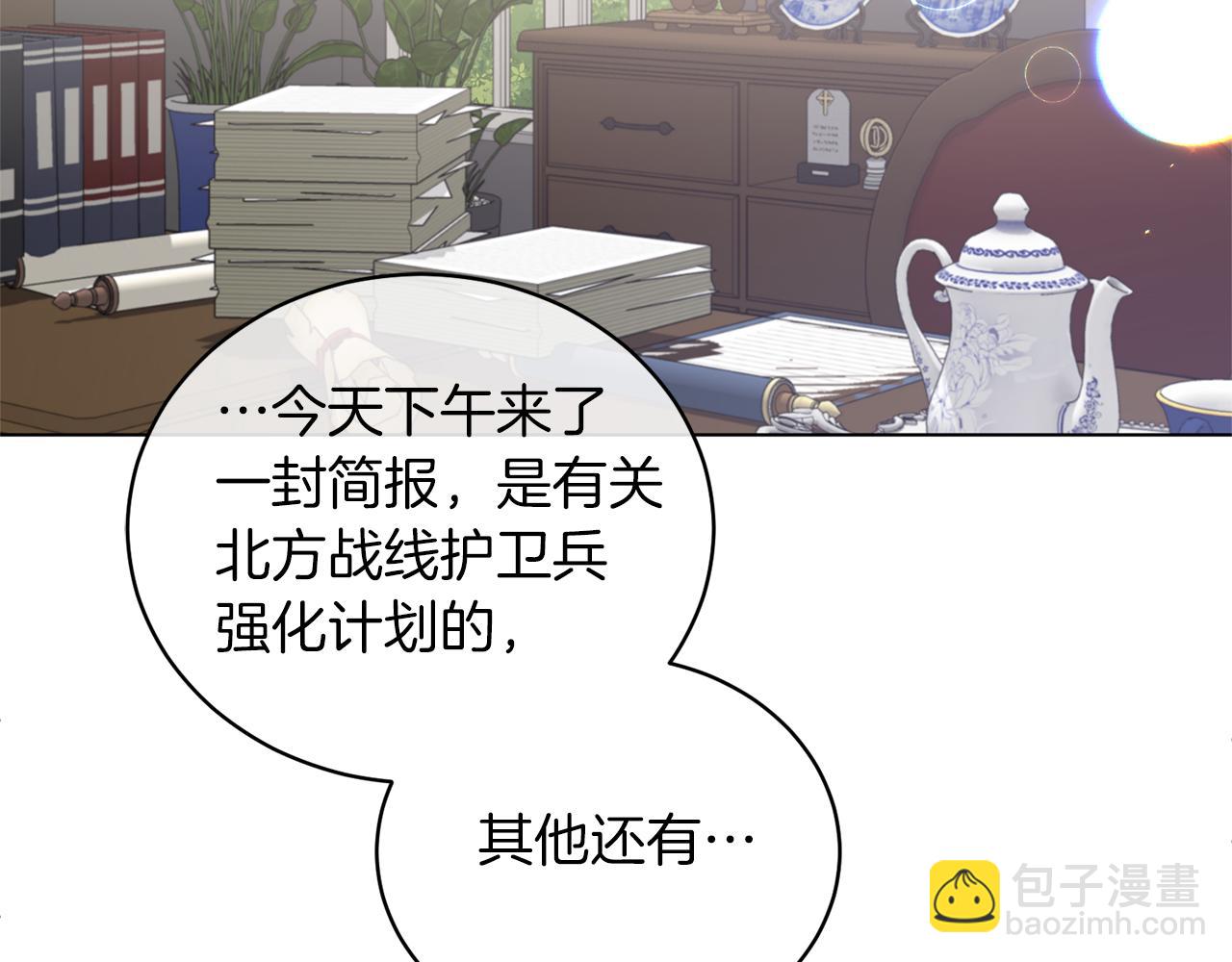 第91话 一起争宠68