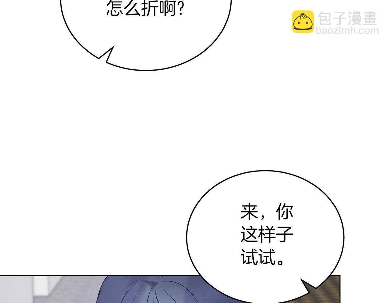 第91话 一起争宠78
