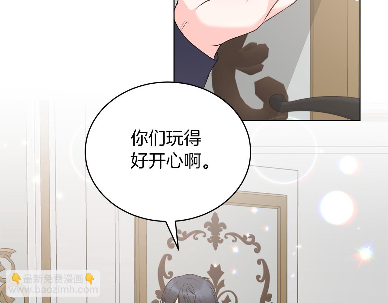 第91话 一起争宠81