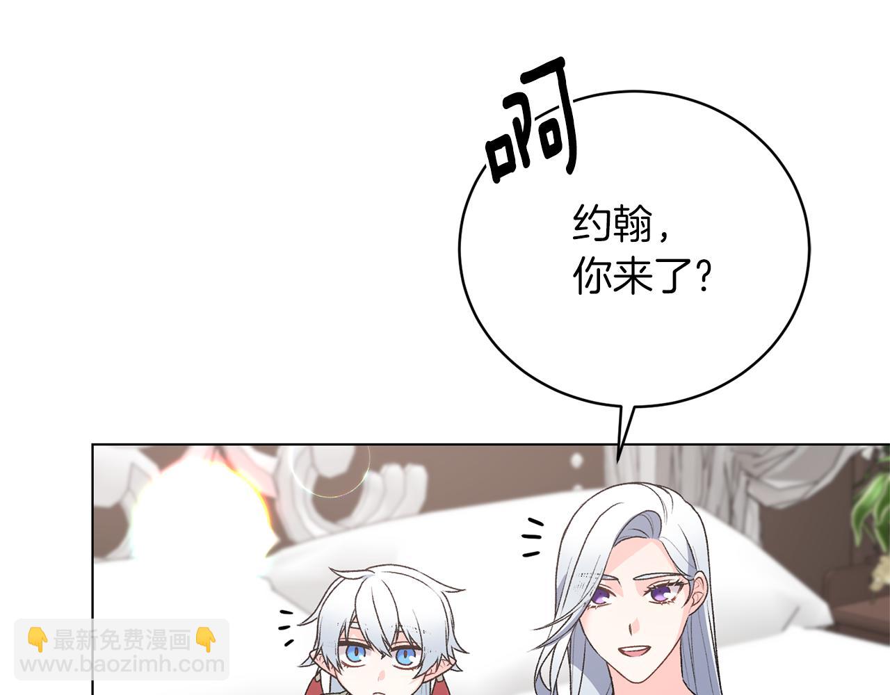 第91话 一起争宠84