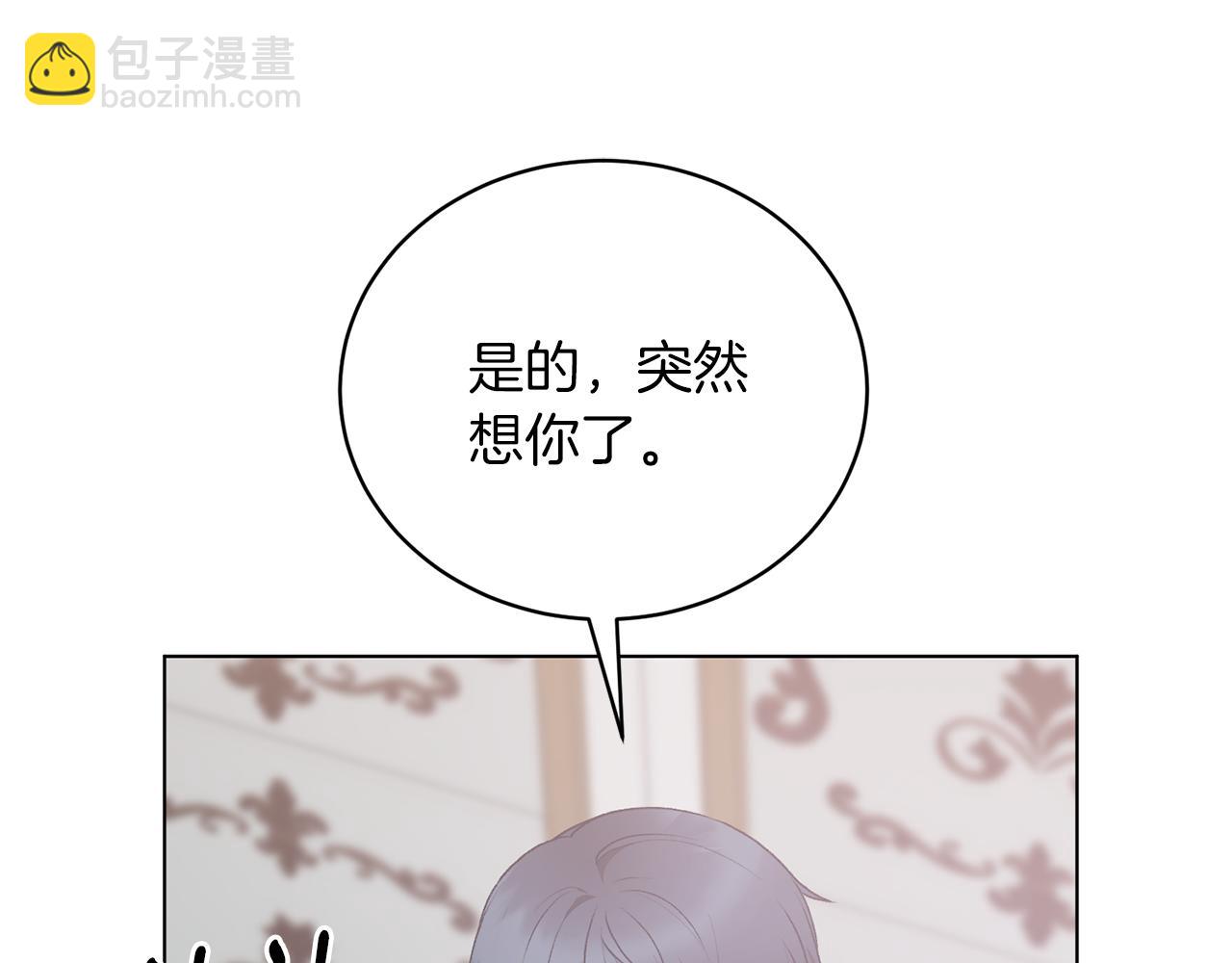 第91话 一起争宠86