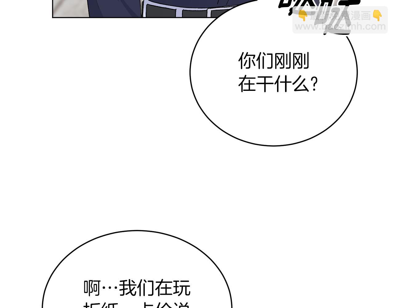 第91话 一起争宠88