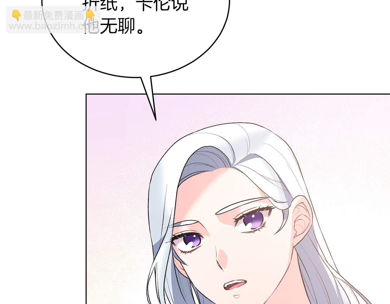 第91话 一起争宠89