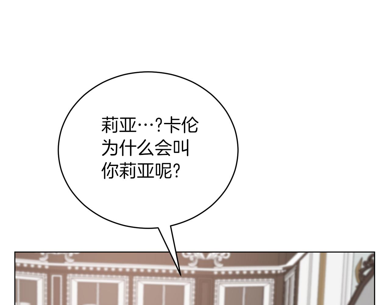 第91话 一起争宠93