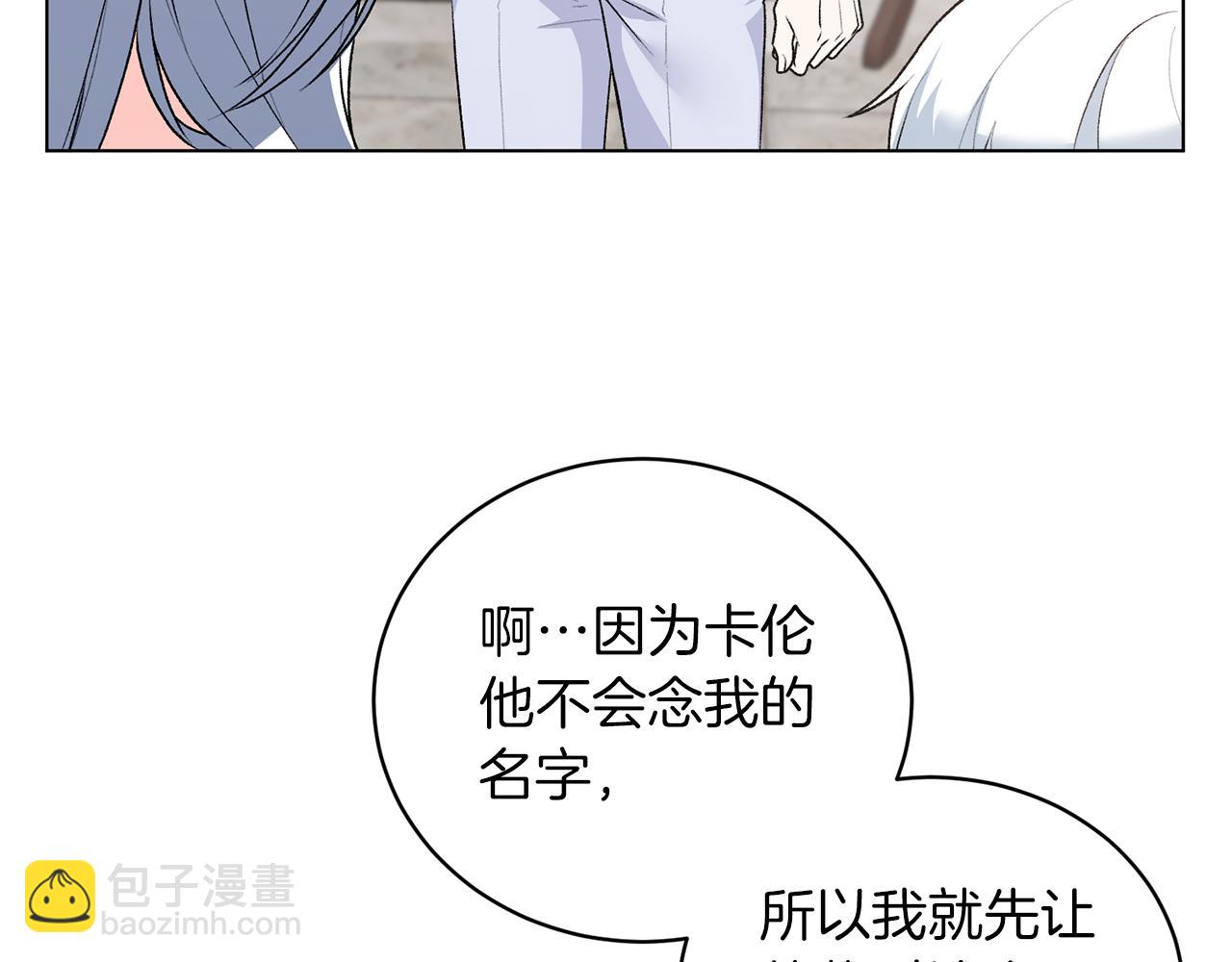 第91话 一起争宠95