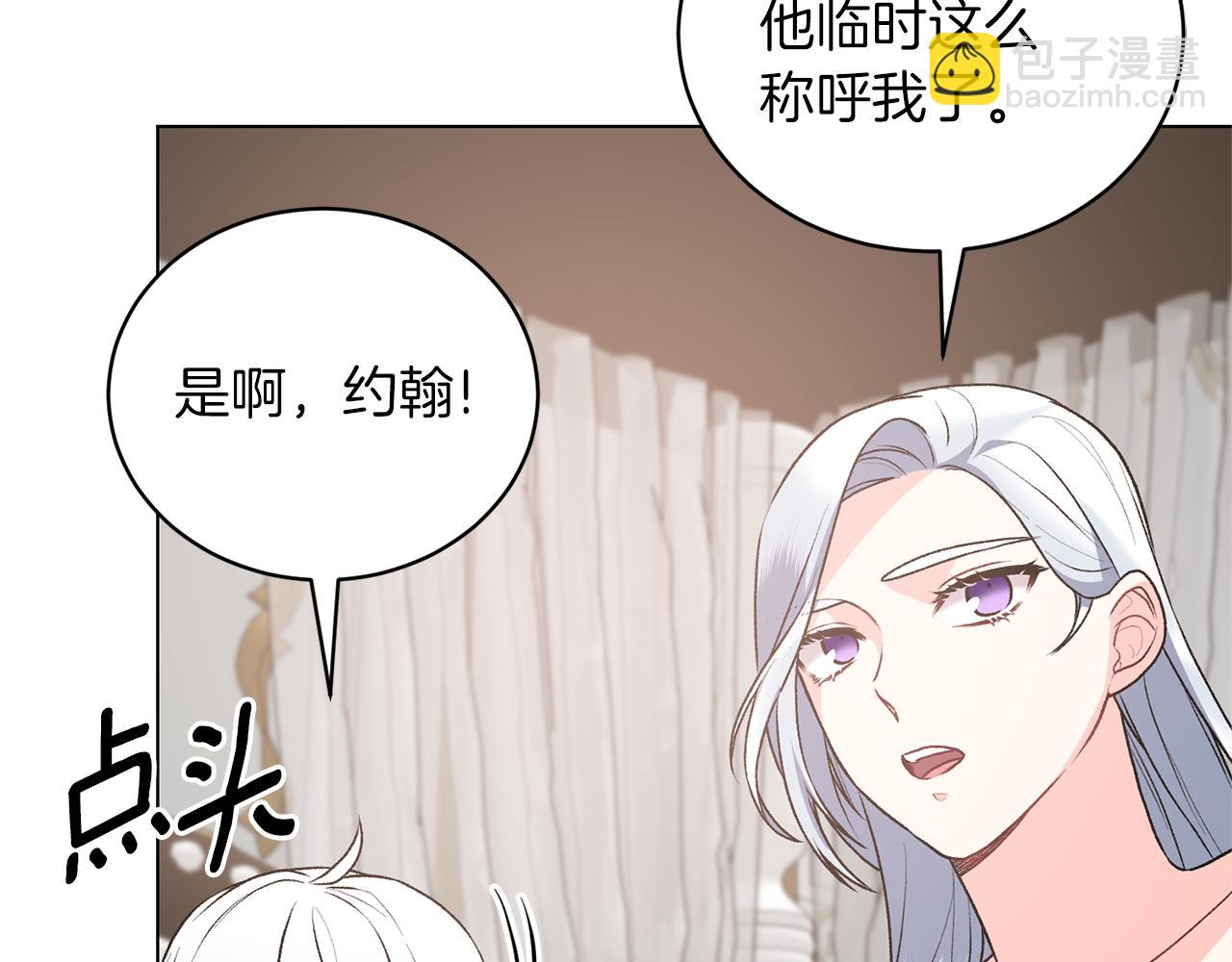 第91话 一起争宠96