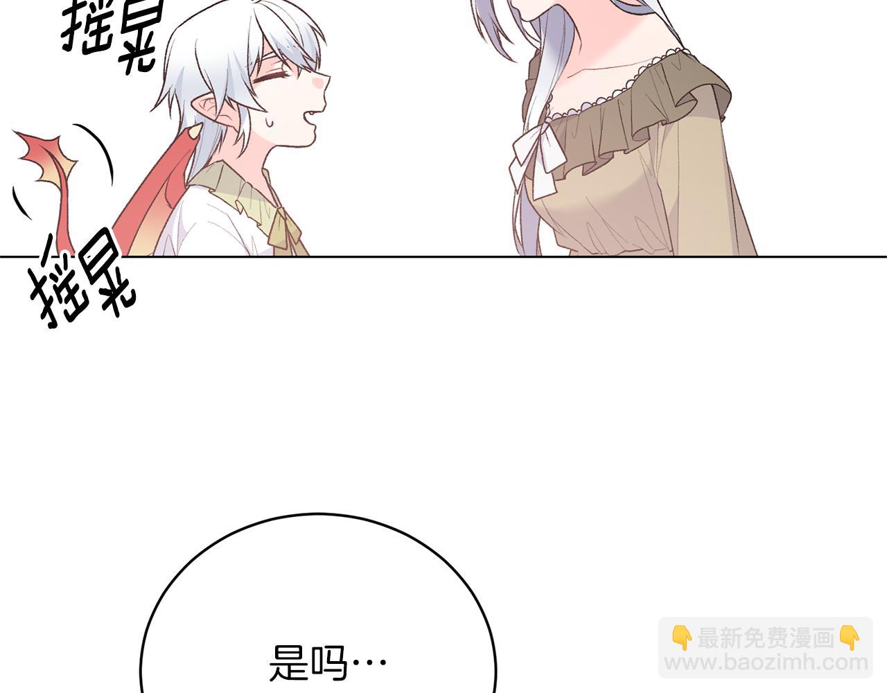 第91话 一起争宠99