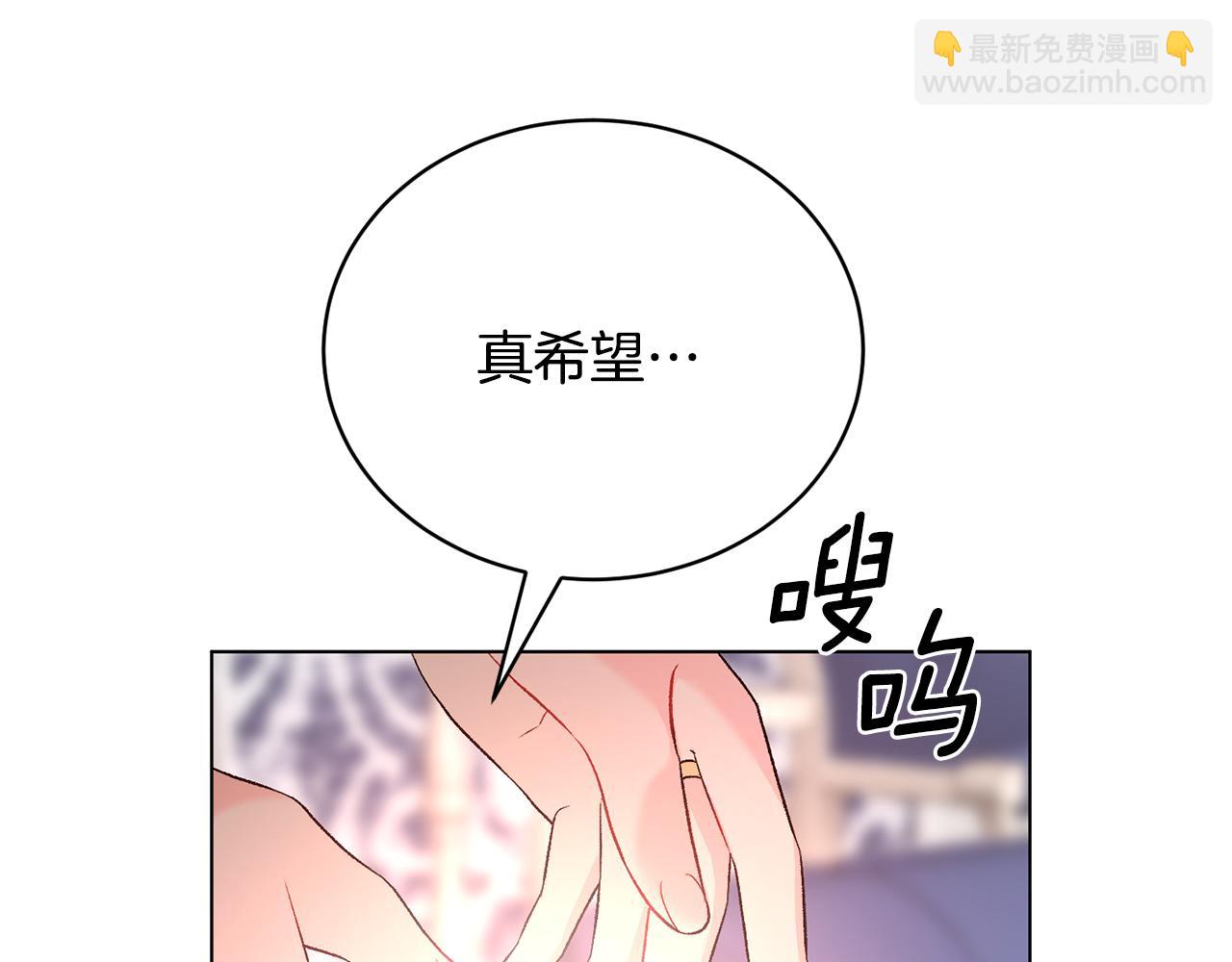 第92话 交换秘密108