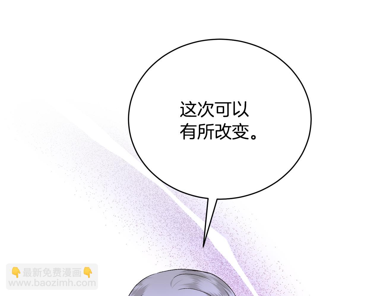 第92话 交换秘密110