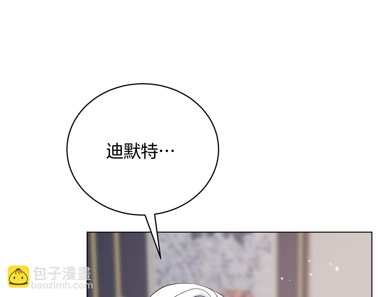 第92话 交换秘密113