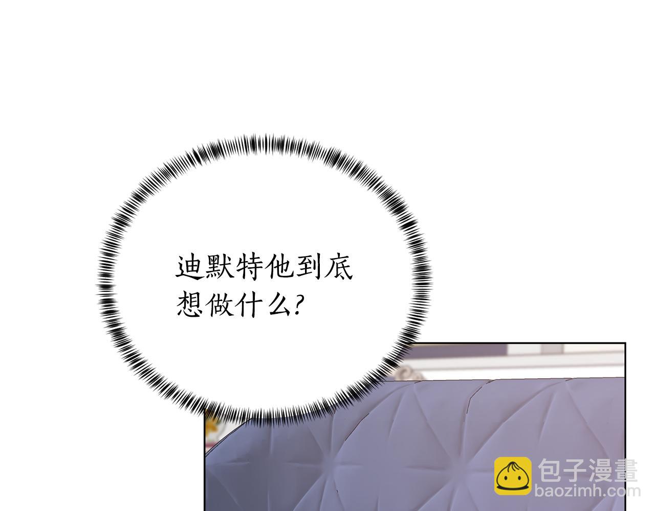 第92话 交换秘密124