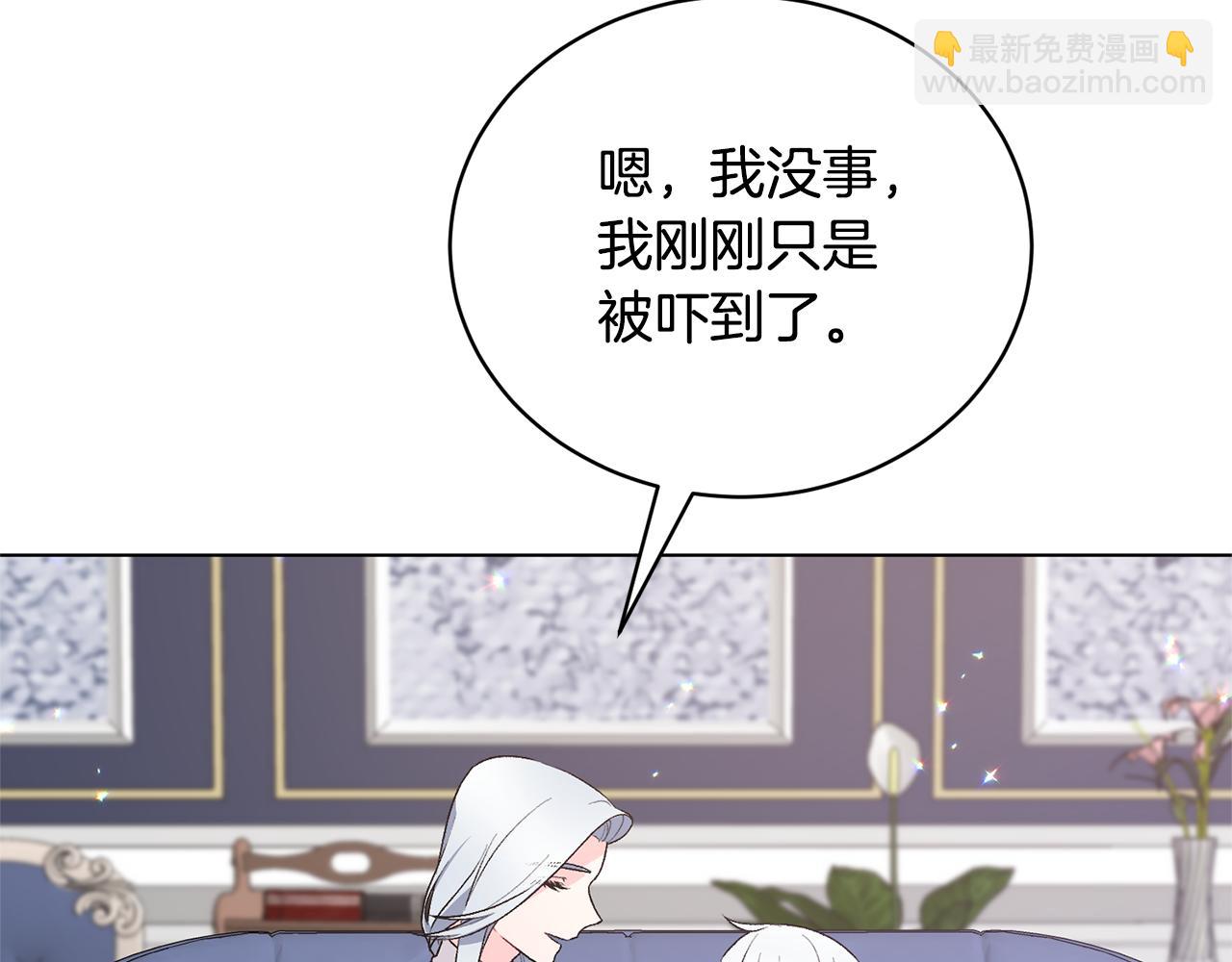 第92话 交换秘密129