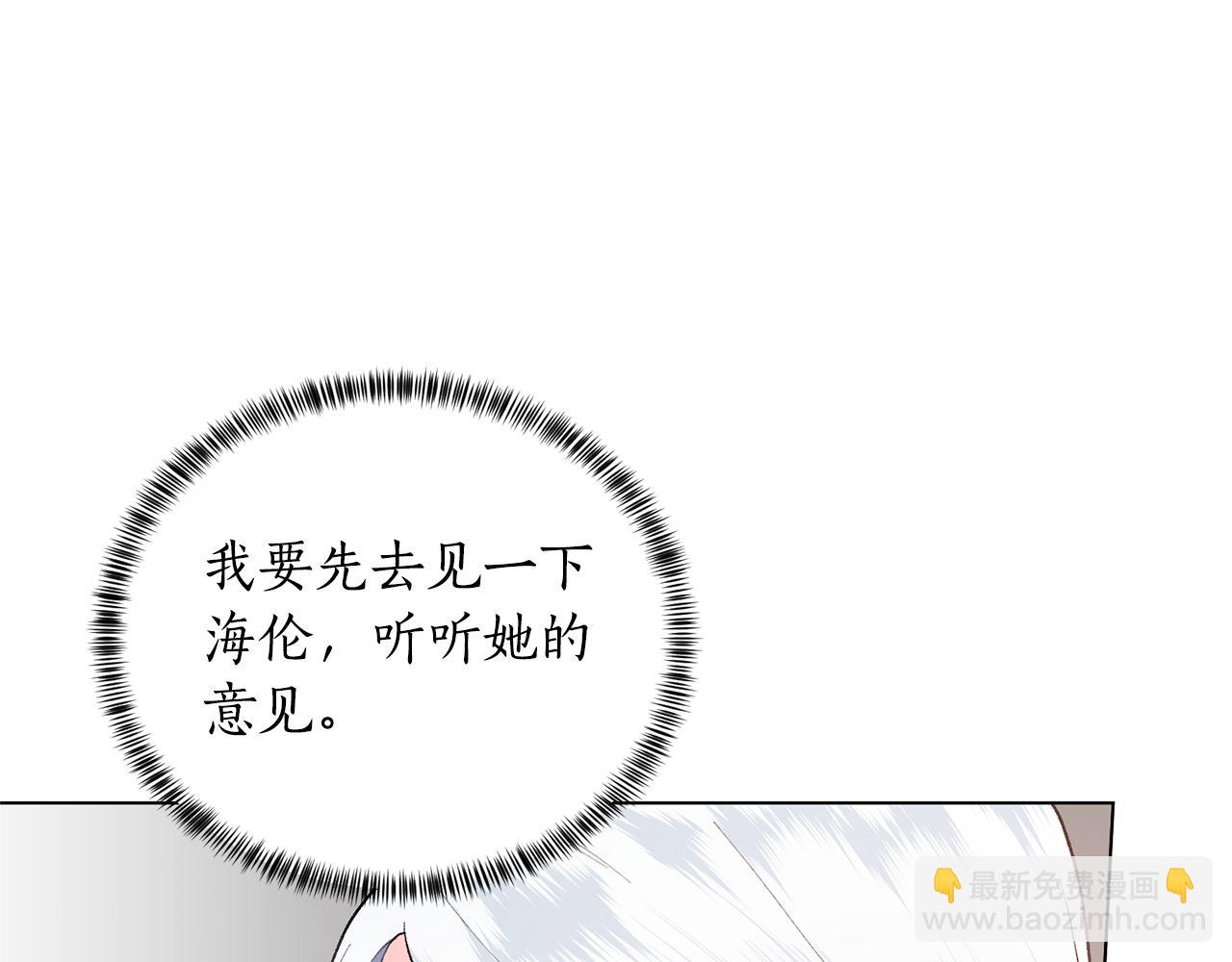 第92话 交换秘密133