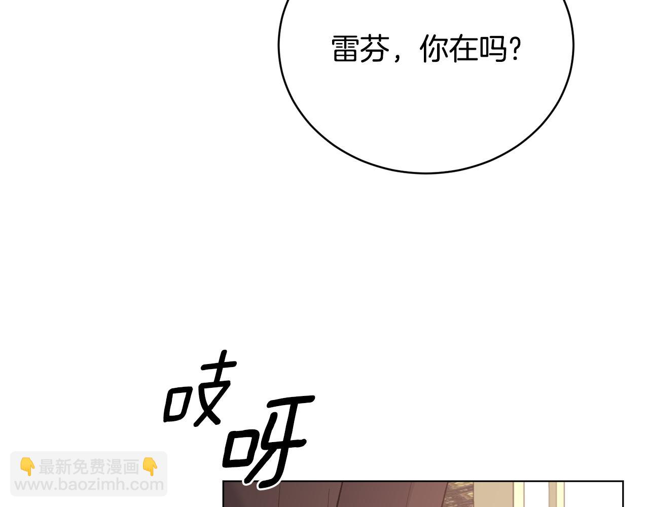第92话 交换秘密135