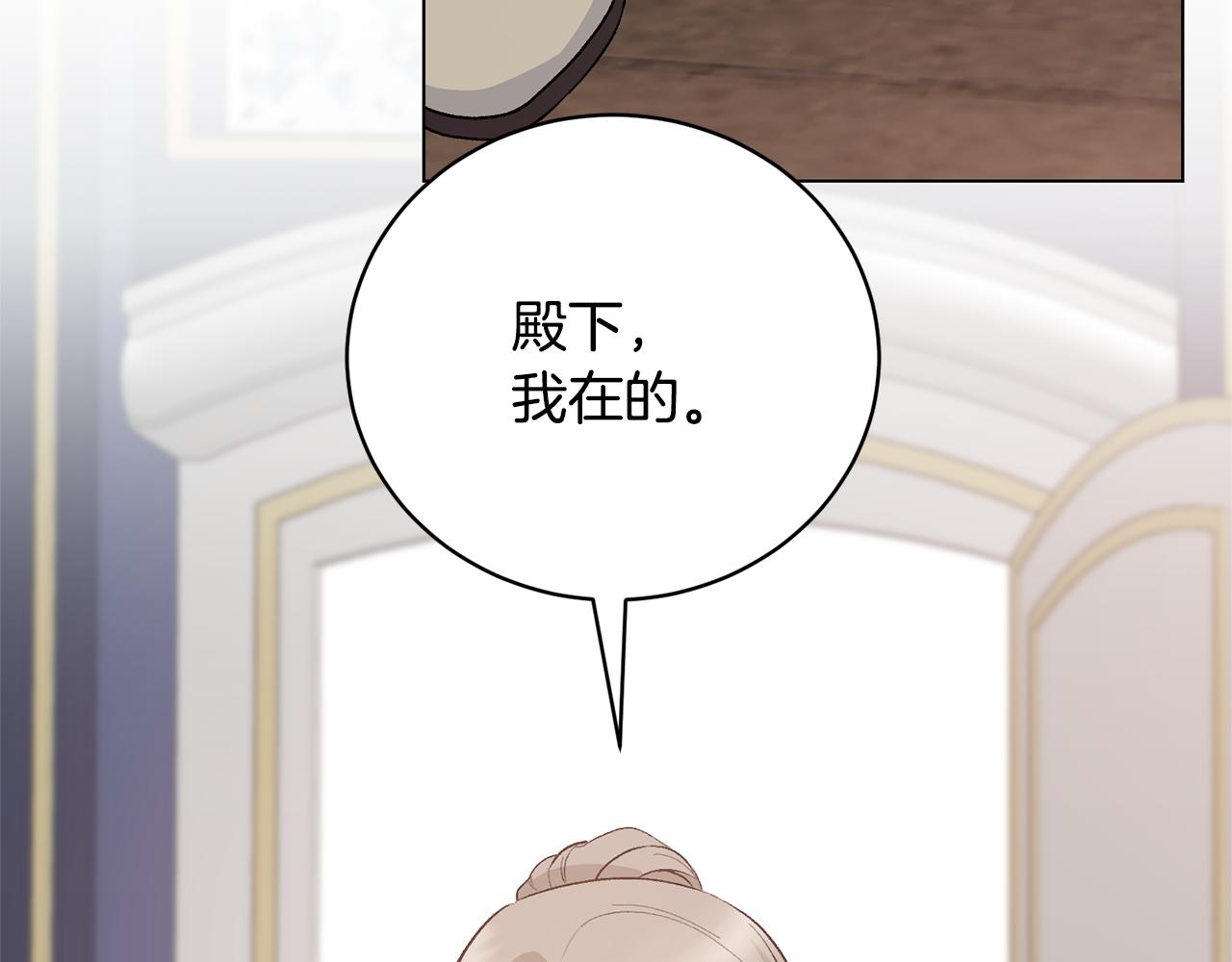 第92话 交换秘密137