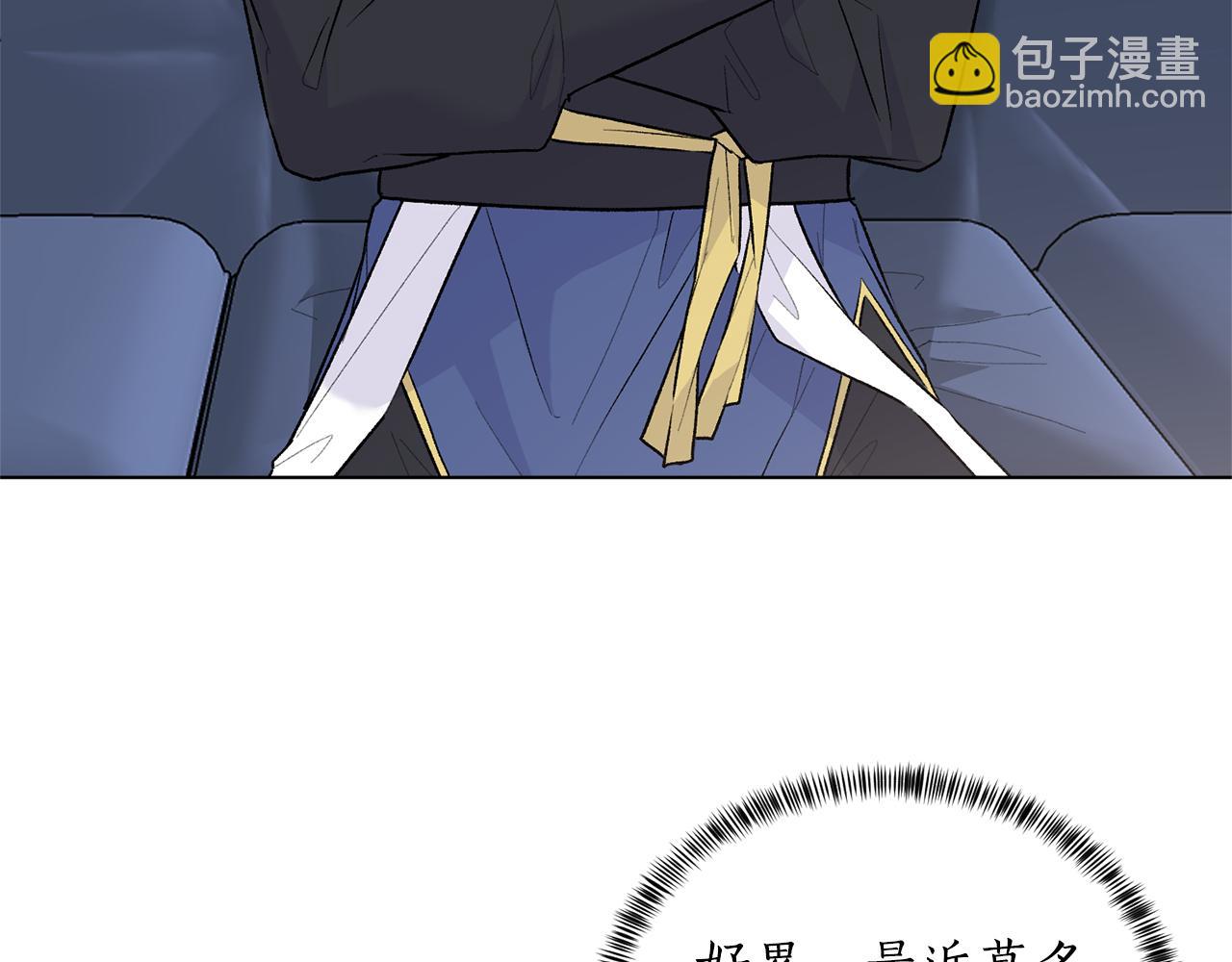 第92话 交换秘密14