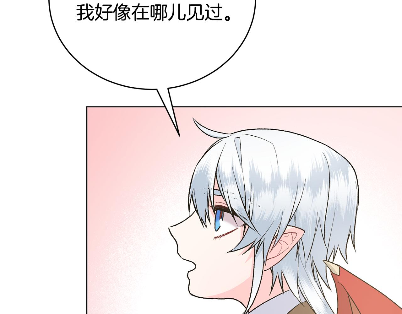 第92话 交换秘密150