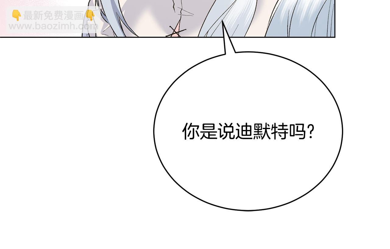 第92话 交换秘密152
