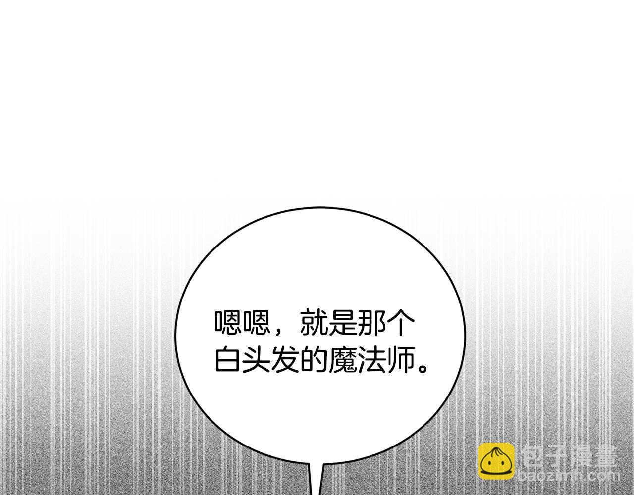 第92话 交换秘密153