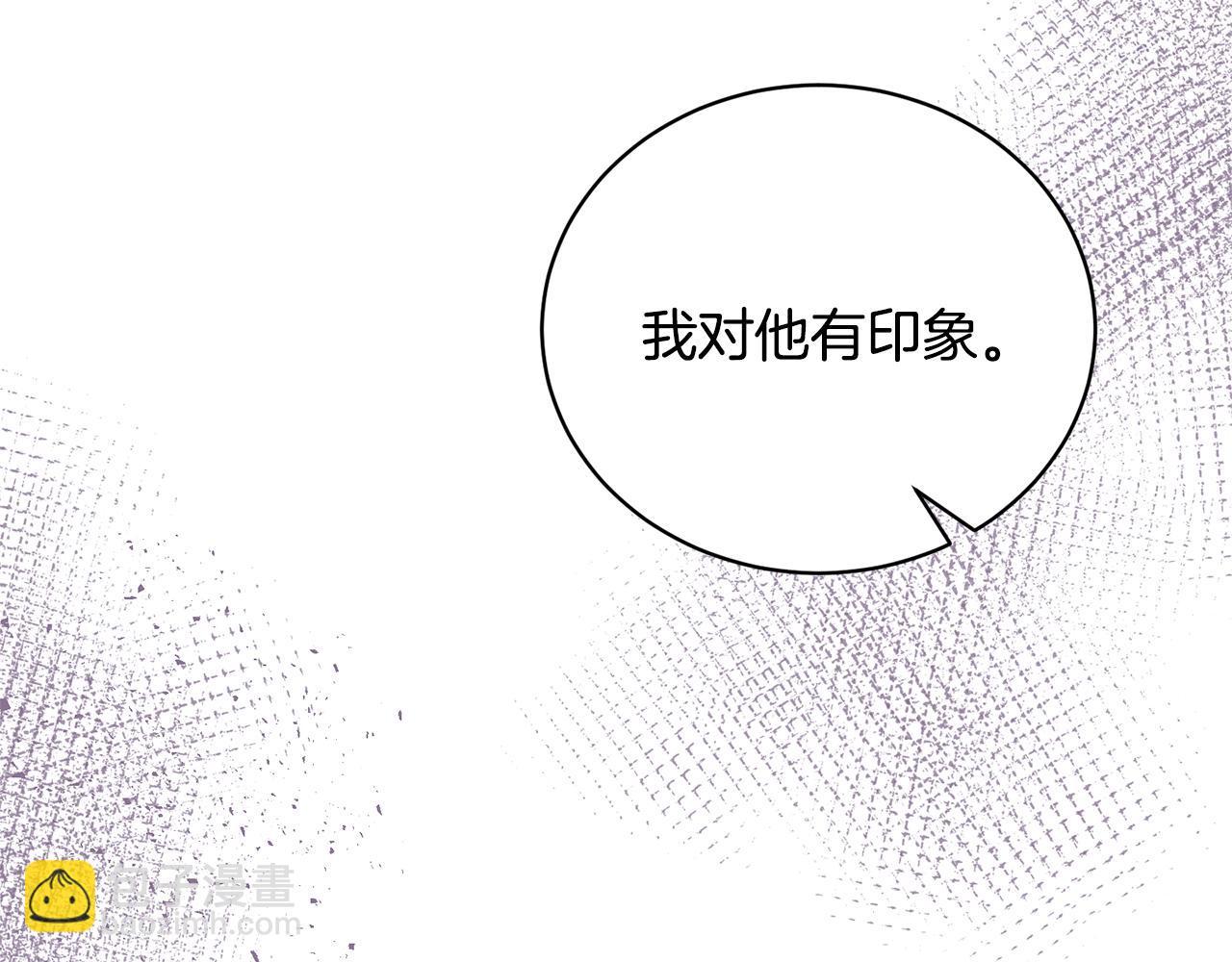第92话 交换秘密156
