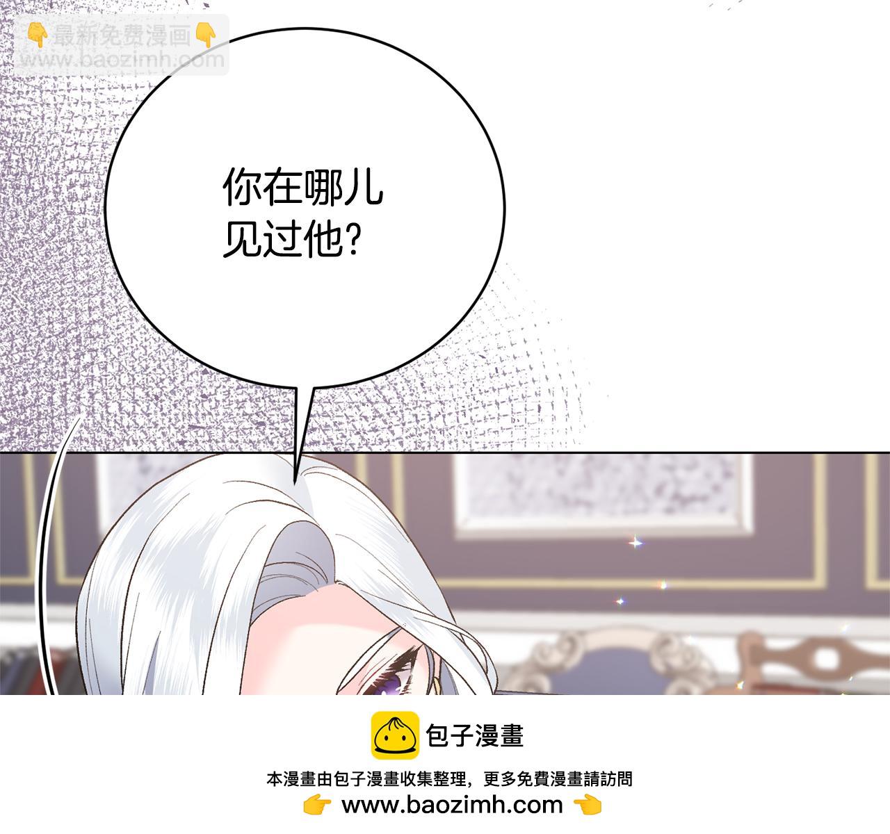 第92话 交换秘密157