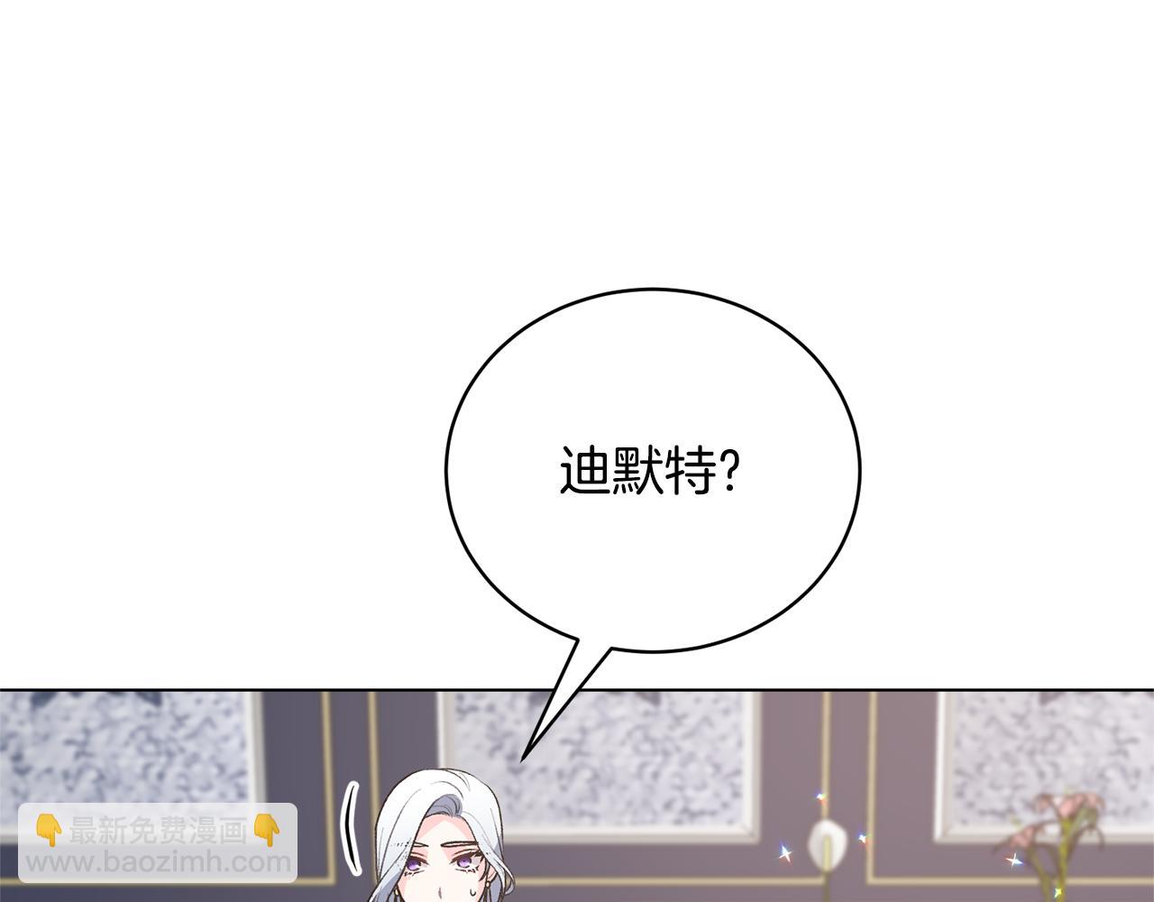 第92话 交换秘密29