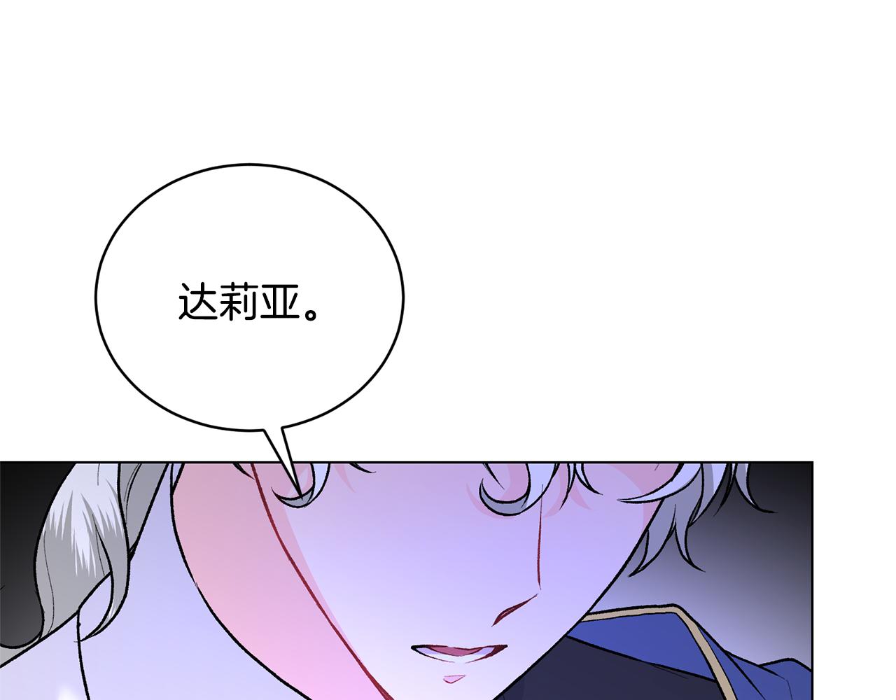 第92话 交换秘密32